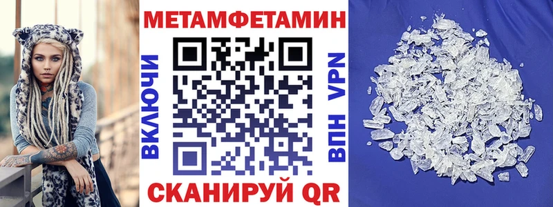 Амфетамин Premium  Купить закладки  Серафимович 