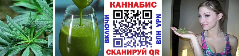 Купить где Серафимович Cannafood марихуана