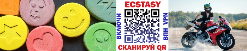 Купить закладки  Серафимович  Ecstasy бентли 
