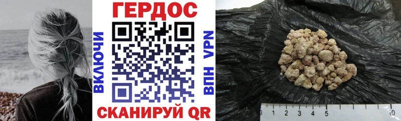 ГЕРОИН VHQ  Купить закладки  Серафимович 