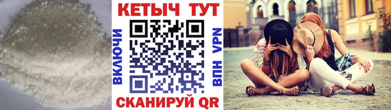 Купить где  Серафимович  Кетамин VHQ 