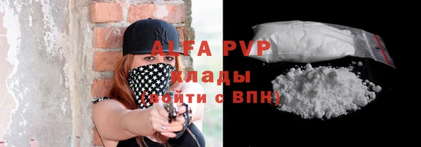 альфа пвп VHQ Алексин