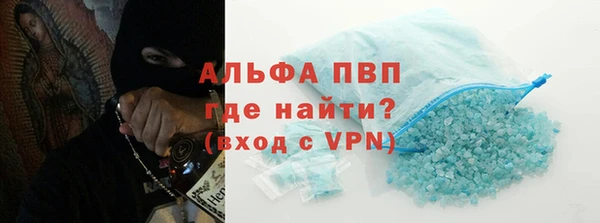 альфа пвп VHQ Алексин