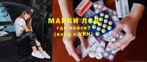 спиды Алексеевка