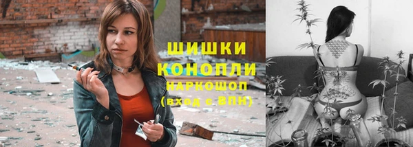 альфа пвп VHQ Алексин