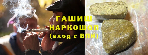 альфа пвп VHQ Алексин