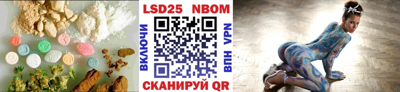 Лсд 25 экстази кислота  Купить  Серафимович 