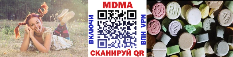 MDMA Molly  Купить где  Серафимович 