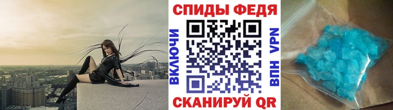 Первитин мет Купить Серафимович