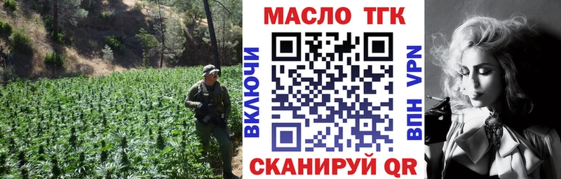Купить где  Серафимович  ТГК вейп 